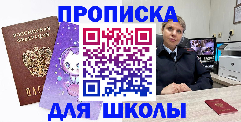 прописка паспорт в ХМАО
