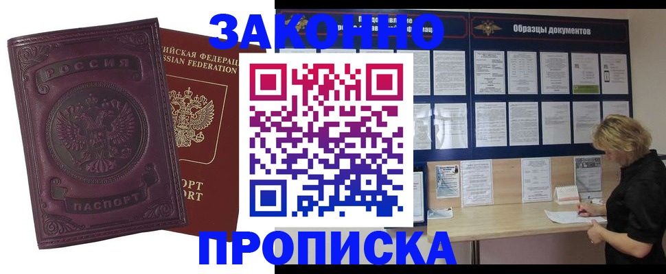 найти адрес прописки в ХМАО