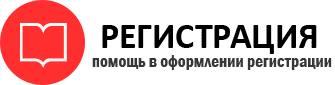 прописка в ХМАО id436667